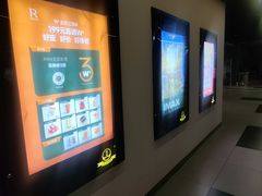 -万达影城 太原龙湖激光IMAX万达广场店(解放路店)