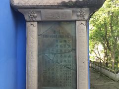 -丰都鬼城名山景区