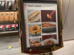 -同庆楼(金宝汇店)