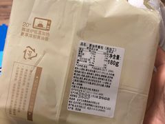 -巴黎贝甜(华堂新辰汇店)