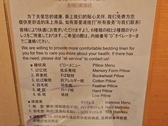 -无锡日航饭店