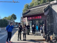 -宝瑞门钉肉饼店