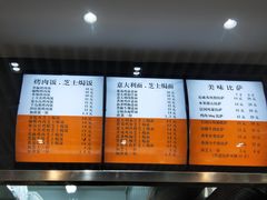 -北工大风味餐厅(北京工业大学东区店)