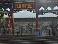 -五泉山公园