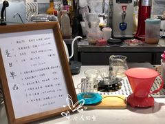 -Oasis coffee燕谷咖啡(公信店)