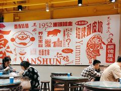 -仁信双皮奶(庙前直街店)