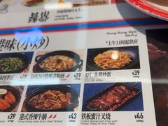 -敏华冰厅(平安金融中心店)