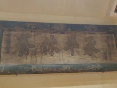 -山西会馆·晋菜·晋商宴·民俗博物馆(体育路店)