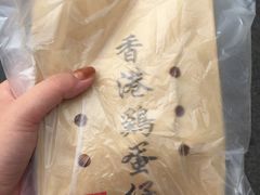 -陈记甜品窝(中山北路店)