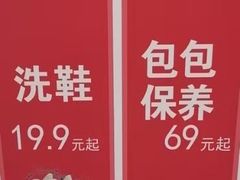 -爱革·奢品·鞋包·衣物·家居(金桥国际商业广场店)