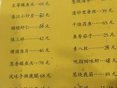 菜单-春江饭店(共青团路总店)