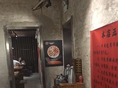 -江湖六膳門串串香(隆礼路店)