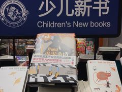 -西西弗书店&矢量咖啡(凯德晶萃广场店)