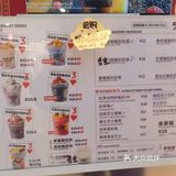 健康新饮品就选红桃三