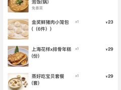 -苏小柳手作点心(控江旭辉分院)