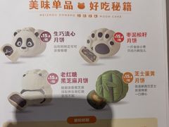 -眉州东坡(民族园店)