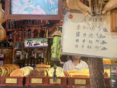 -老阿妈乌海蒙餐馆(锦馨园小区店)