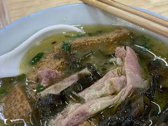 -宋老三苏肉羊肉汤老店