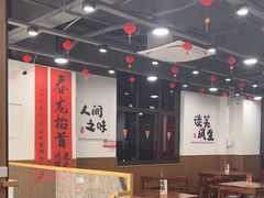 -徐春娇下饭菜(萧山奥体国际村店)