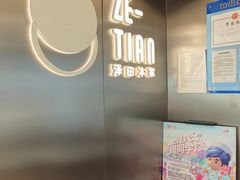 -泽田本家·铜锣烧(美罗城店)