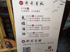 -李记搅团•非遗陕菜(三桥店)
