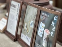 -李山山茶事(景枫店)