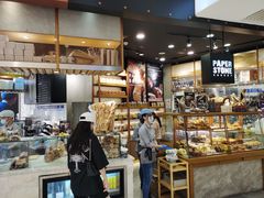 -PAPER STONE BAKERY(天环店)