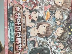 -猎人桌游吧(合生汇店)