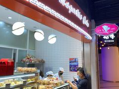 面包甜点陈列柜-白玉兰食品(甜云店)