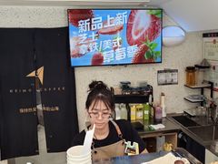-北芒BEIMO COFFEE(五台山店)