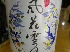 -福照楼汽锅鸡·云南菜(护国路店)