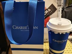 -CHARLIETOWN红茶公司(南京万象天地店)