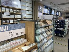 -MUJI无印良品(远洋未来广场店)