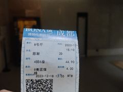 -博纳国际影城成都大悦城IMAX店