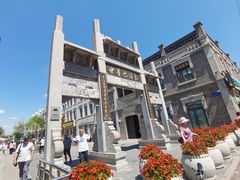 -张包铺(道外店)