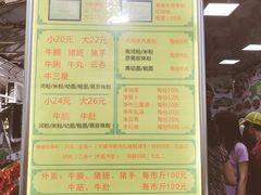-珍珍小食店(西华路店)