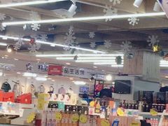-乐天免税店(明洞店)