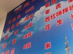 -东财大盘鸡(黑石礁店)
