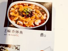 菜单-海荣锅贴馆(五味十字店)