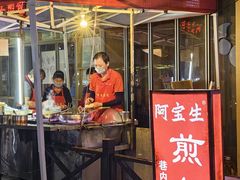 -阿宝生煎包(万松园总店)