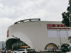 -蠡口东方明珠家具城(建元路店)