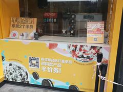 门面-麦当劳(普陀香溢花城店)