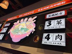 大堂-胡仕光陵水酸粉