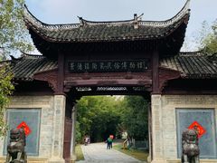 -景德镇古窑民俗博览区