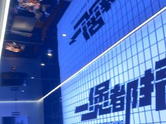 -胖哥俩肉蟹煲(萧山加州阳光店)