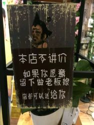 点击看大图 -藤野造型·专业烫染店