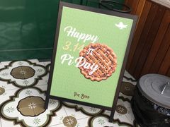 -Pie Bird(新闸路店)