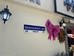 -衣裳街历史文化街区