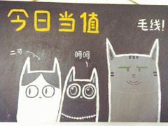 android_upload_pic-海边的猫和咖啡馆