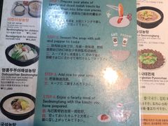 菜单-神仙雪浓汤(明洞店)